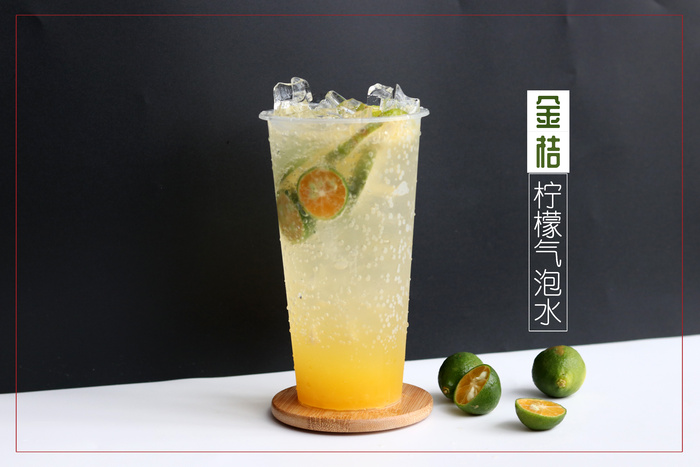 金桔柠檬气泡水