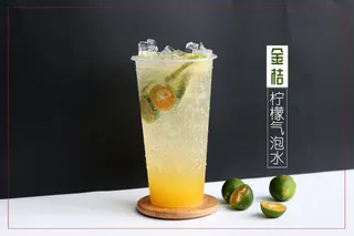 金桔柠檬气泡水