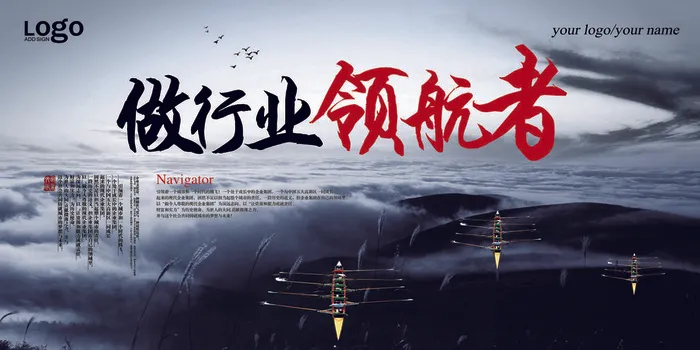 宣传展板模板psd模版下载