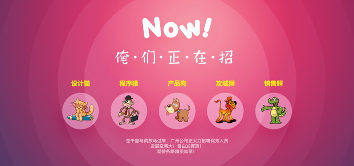 电商Bannerpsd模版下载