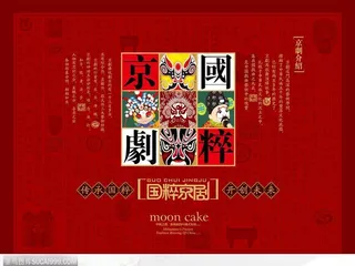 中秋月饼包装素材-京剧国粹