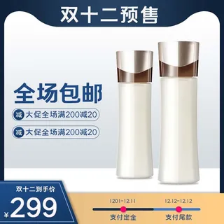 电商主图 网店主图模板