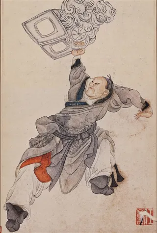 任薰水浒人物之三