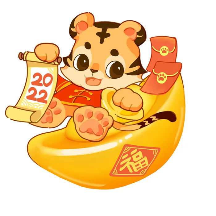 手绘2022虎年新年春节卡通老虎形象IP插画元素PSD设计素材图案psd模版下载