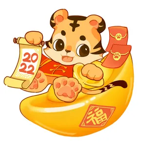 手绘2022虎年新年春节卡通老虎形象IP插画元素PSD设计素材图案
