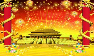 故宫金色龙背景