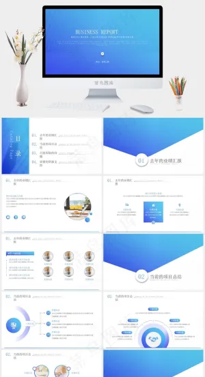 公司个人作工作总结报告ppt模板预览图