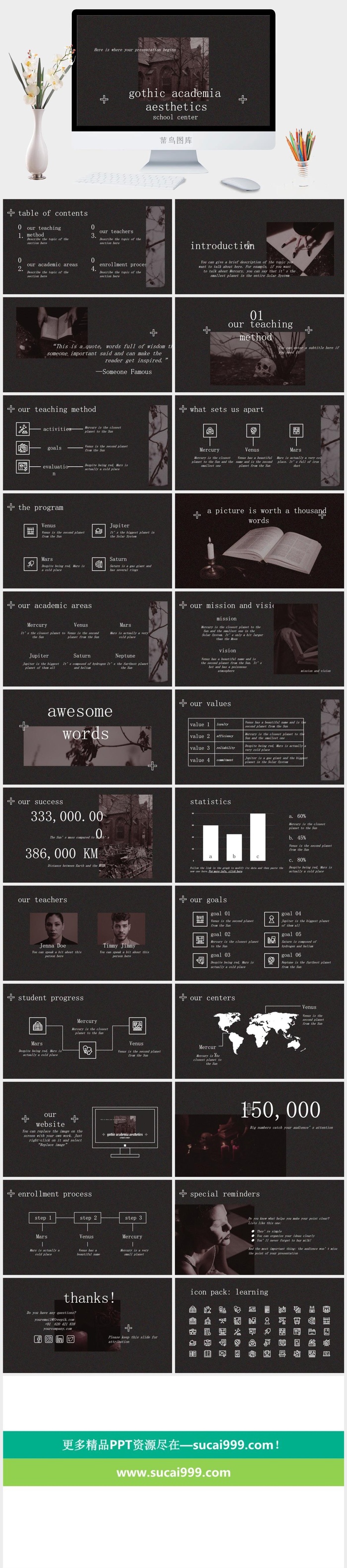 简约风insPPT模板