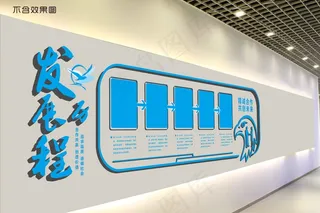 企业文化墙16