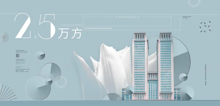 中国风水墨房地产海报psd模板