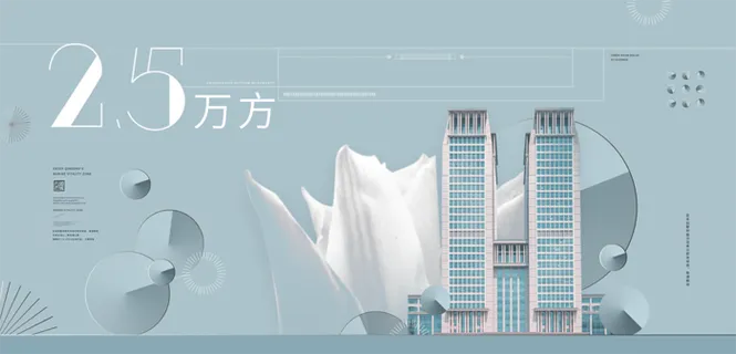 中国风水墨房地产海报psd模板