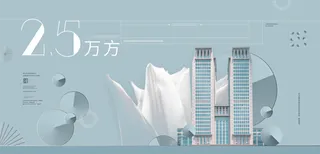 中国风水墨房地产海报psd模板