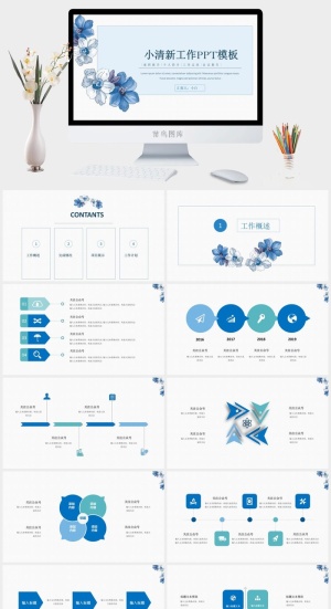 简约小清新ppt模板预览图