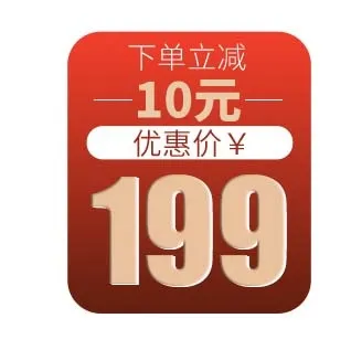 电商标签 网店标签psd模版下载