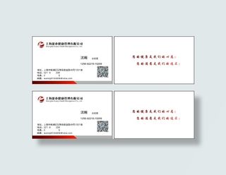 名片健康红边灰边二维码
