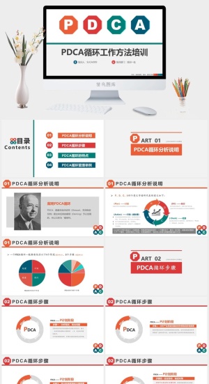 护理医疗PPT模板预览图