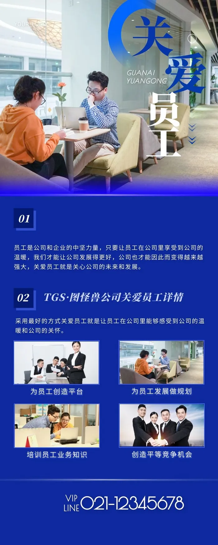 海报设计制作cdr矢量模版下载