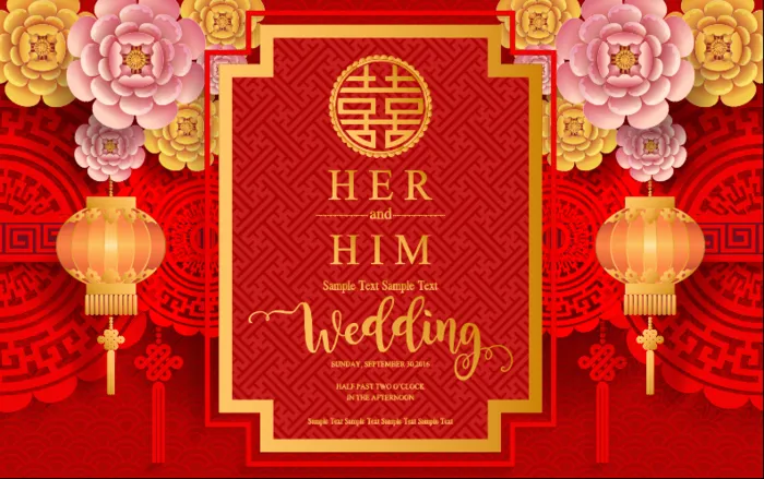 中式结婚婚礼贺卡素材