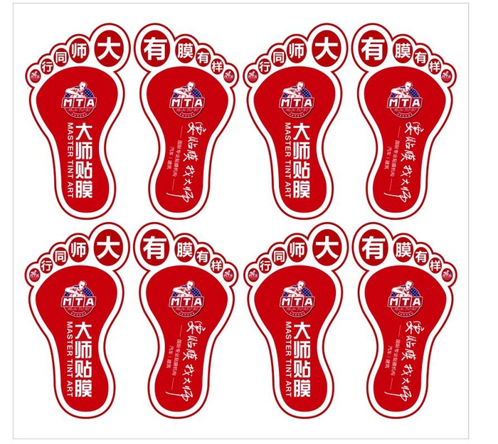 大师贴膜脚丫cdr矢量模版下载