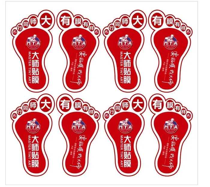 大师贴膜脚丫cdr矢量模版下载