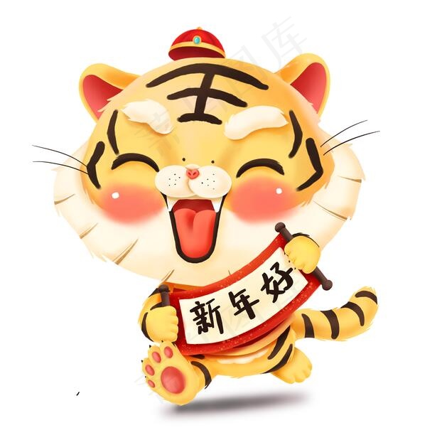 过年喜庆卡通老虎psd模版下载