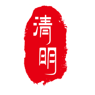 免扣清明节素材 