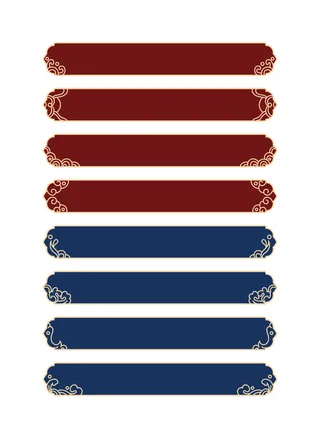 国潮风中式中国古典标题文字文本框边框标题框AI矢量设计素材模板