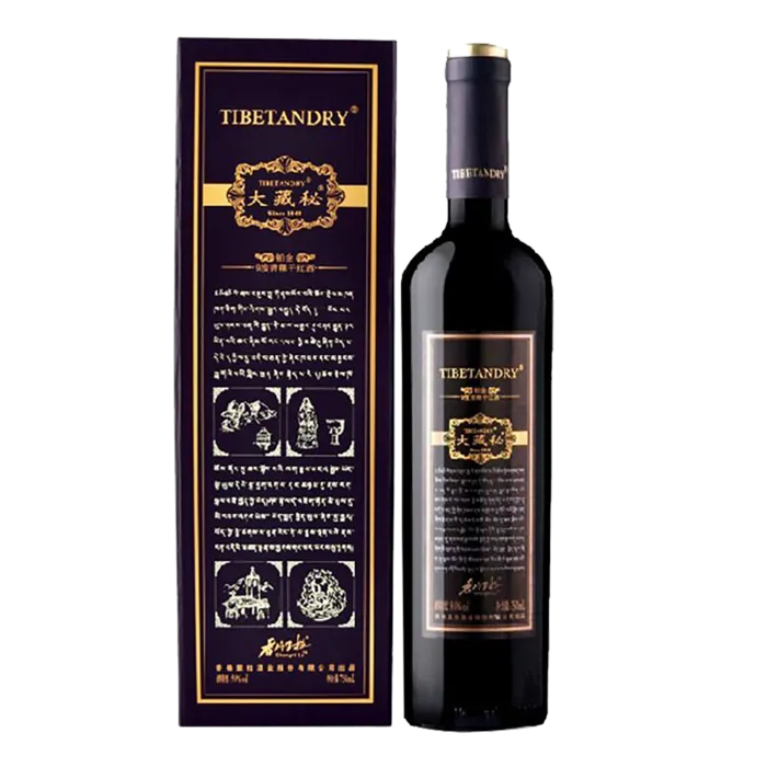 香格里拉 (9)超市商品红酒白底图免抠实物摄影png格式图片透明底