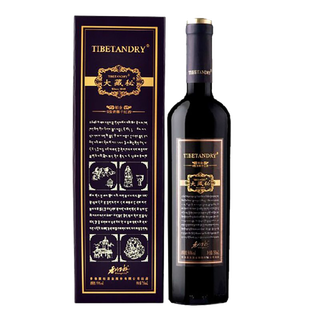 香格里拉 (9)超市商品红酒白底图免抠实物摄影png格式图片透明底