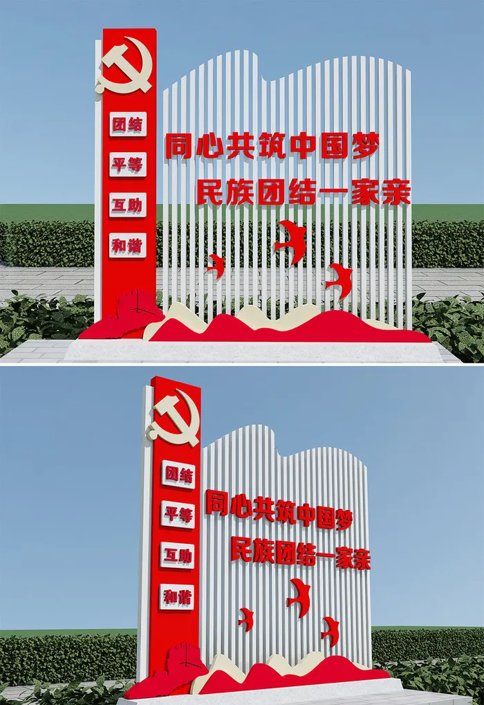广场户外雕塑eps,ai矢量模版下载