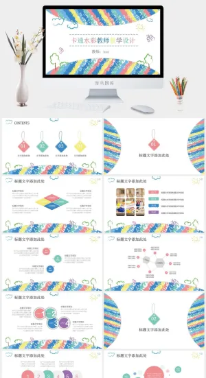 水彩小清新简约PPT模板预览图