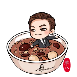 腊八元素-卡通腊八节腊八粥艺术字体八宝粥PNG免扣腊八海报装饰插画PNG素材