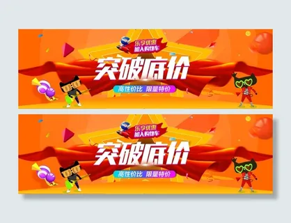 双十一广告促销活动电商海报