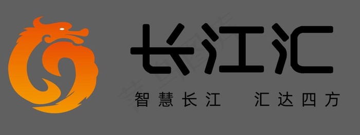 长江汇logoai矢量模版下载
