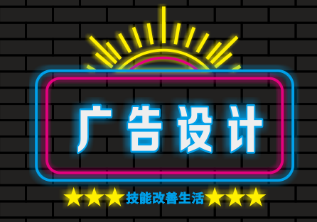 广告灯箱效果