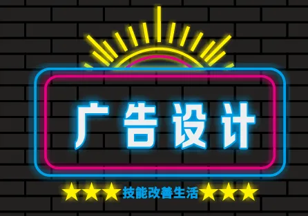 广告灯箱效果cdr矢量模版下载