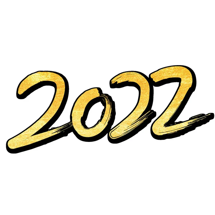 2022虎年新年国潮手写艺术字体春节海报数字设计png免扣图psd素材psd模版下载