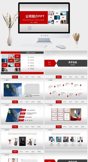 企业宣传PPT模板ppt模版预览图
