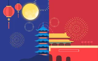 中秋节遇国庆节素材