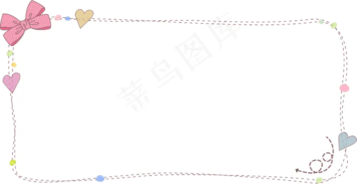 卡通边框 卡通彩色框  手绘对话框 可爱边框 免抠