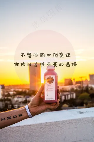 正能量说说带图片
