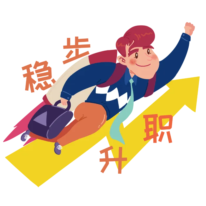 手绘招聘小人插画psd模版下载