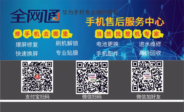 名片，宽带，网络，简洁，移动cdr矢量模版下载