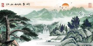江山如此多娇高清挂画卷素材上水字画喷绘打印原图