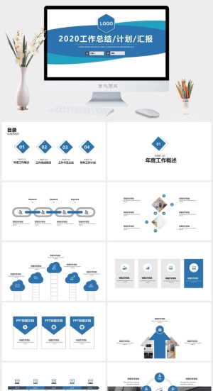 简约扁平蓝灰小清新几何风工作总结汇报ppt模板预览图