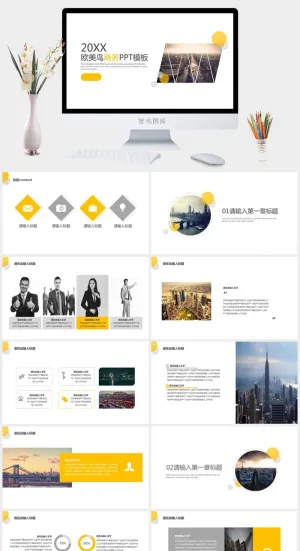 简约欧美杂志风商务PPT模板预览图