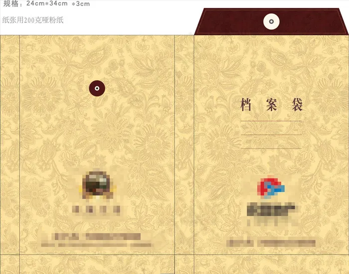 欧式花边底纹简洁清新地产档案袋设计模板cdr矢量模版下载