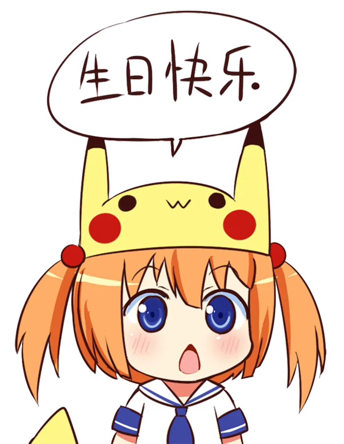 皮卡丘女孩