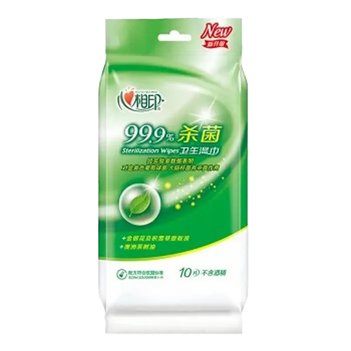 心相印 独立包装消毒湿巾杀菌湿纸巾旅游便携 10片／包超市商品白底图免抠实物摄影png格式图片透明底
