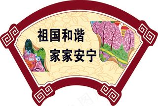讲文明树新风 公益广告 讲文明 